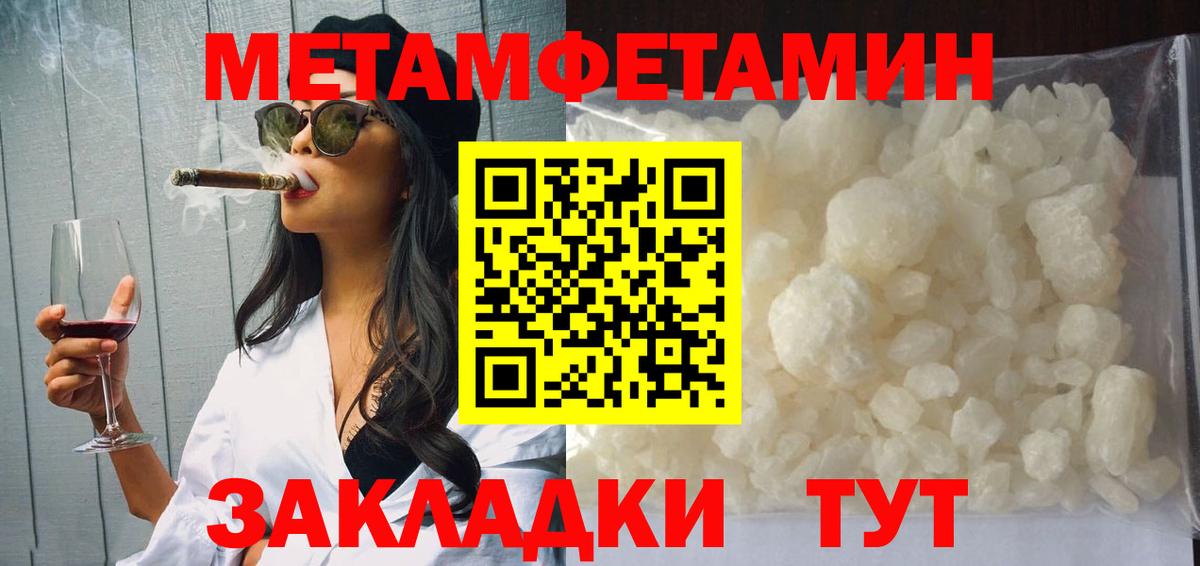 АМФЕТАМИН Premium  Вход с VPN  АМФЕТАМИН  Воткинск 