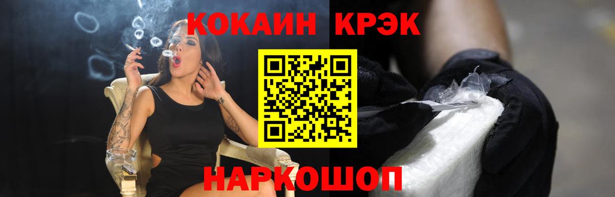 Cocaine Columbia  Cocaine 97%  Вход с VPN  Воткинск 