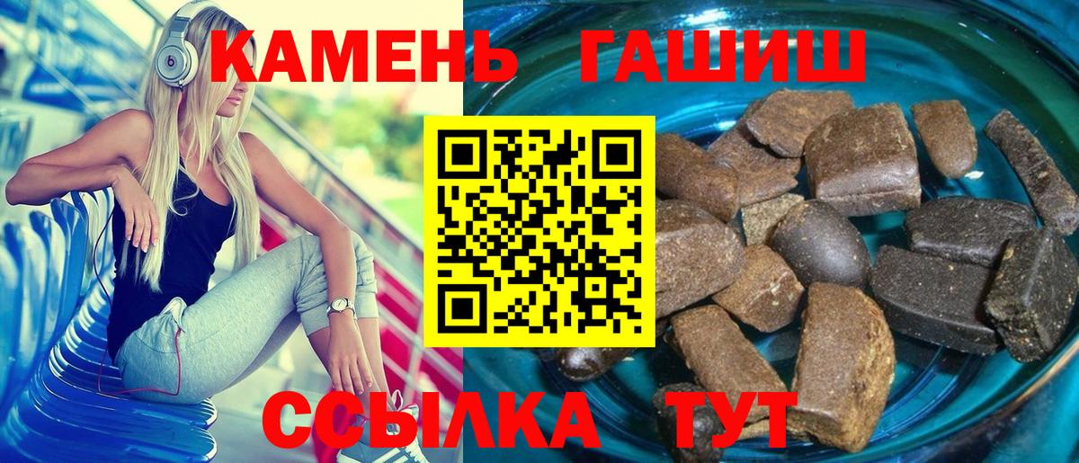 Кокаин  Бошки Шишки  Вход с VPN  Воткинск  Гашиш  Продажа наркотиков  Меф МЯУ МЯУ  