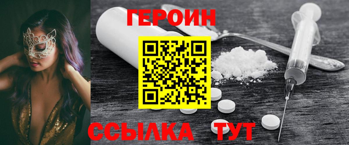 Cocaine Воткинск