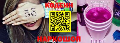 бутик Кумертау