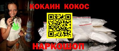 бутик Кумертау