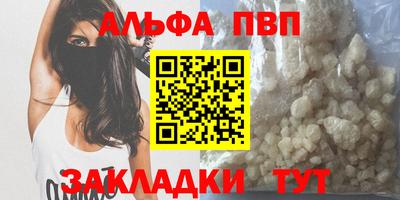 меф VHQ Аша