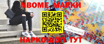 apvp Кулебаки