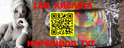 бутик Кумертау
