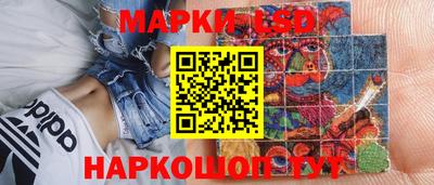бутик Кумертау