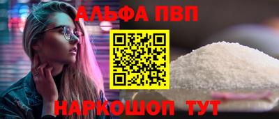 apvp Кунгур