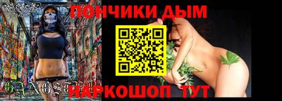 бутик Кумертау