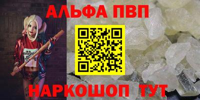 бутик Кумертау