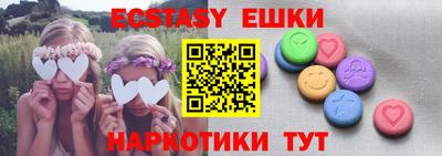 бутик Кумертау