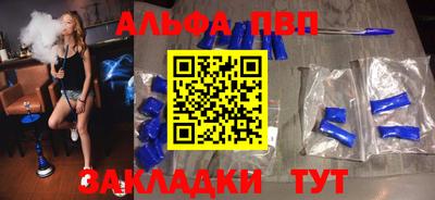 спиды Ачхой-Мартан