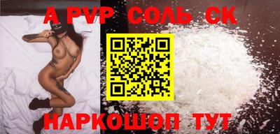 apvp Кулебаки