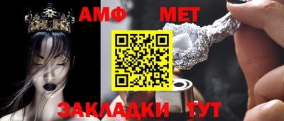 бутик Кумертау