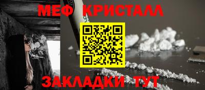 бутик Кумертау