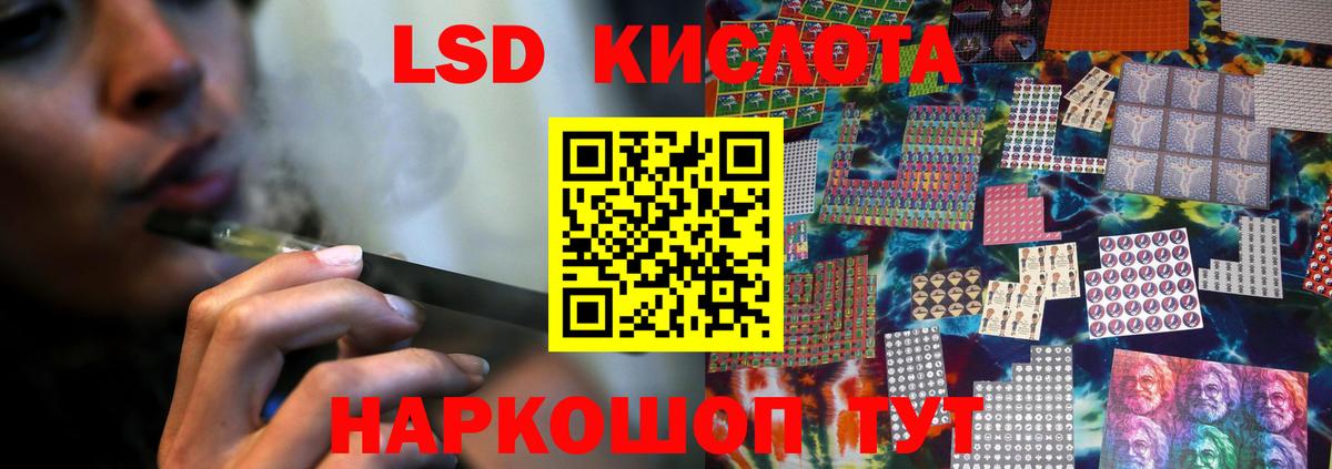Лсд 25 экстази ecstasy Воткинск