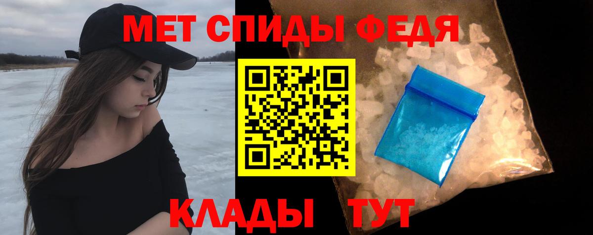 Воткинск  Метамфетамин винт  Вход с VPN 