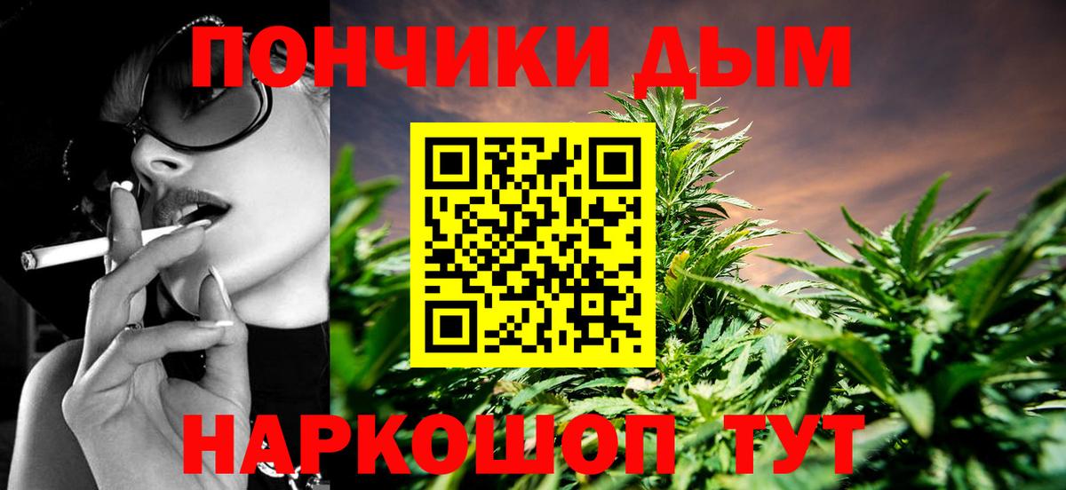 Каннабис индика  Вход с VPN  Канабис VHQ  Воткинск  Конопля LSD WEED  Каннабис Amnesia 